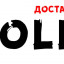 Доставка еды Нижнегорский