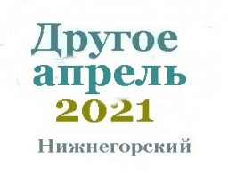 Другие объявления из газеты
