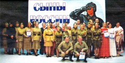 ​ВОЕННО-ПАТРИОТИЧЕСКАЯ ПЕСНЯ КАК СВЯЗЬ ПОКОЛЕНИЙ