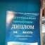 Юная крымчанка Камелия Педан победительница всероссийского фестиваля-конкурса "Хрустальные звездочки 1