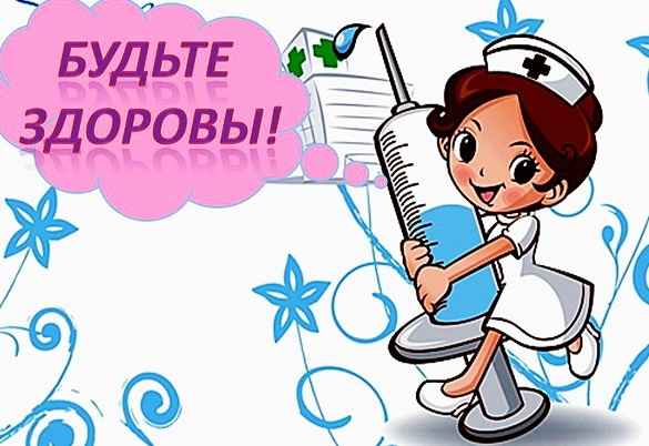 В сезон 2015-2016 как не подхватить простуду. В сезон 2015-2016 как не подхватить простуду.