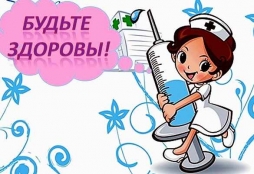 В сезон 2015-2016 как не подхватить простуду.