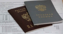 Пакет документов для открытия индивидуального предприятия​.
