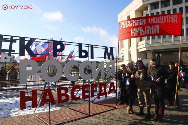 Крымчане отпраздновали 25-й День рождения Республики Крымчане отпраздновали 25-й День рождения Республики