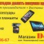 Магазин Dostluk 0