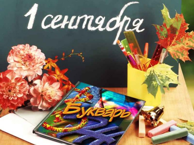 Уважаемые учителя и преподаватели! Дорогие школьники, студенты, родители! Уважаемые учителя и преподаватели! Дорогие школьники, студенты, родители!