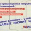 Окна двери WinPlast 1