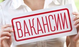 Вакансии из газеты