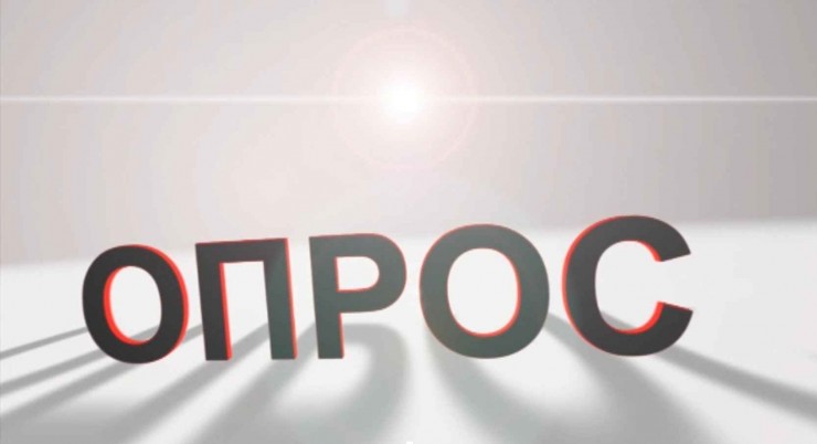 Опрос жителей Нижнегорского района Опрос жителей Нижнегорского района