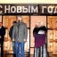 Дед Мороз и Снегурочка  в Нижнегорске 9