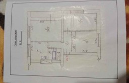 Продажа квартиры