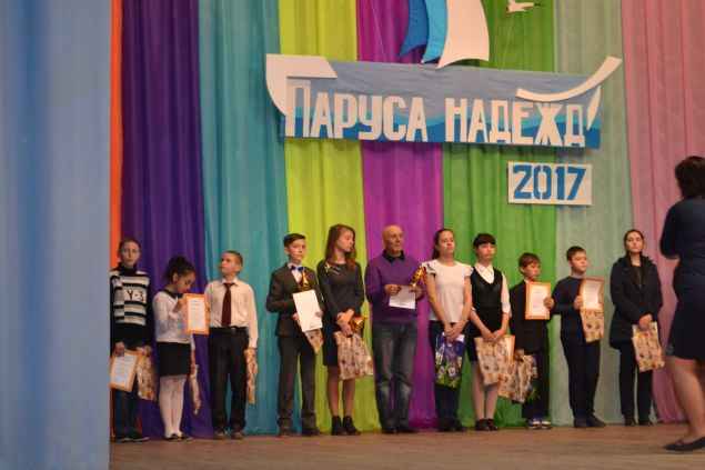 Пусть будут подняты всегда «Паруса надежды!» Пусть будут подняты всегда «Паруса надежды!»