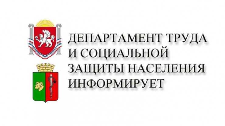 СОЦИАЛЬНЫЙ КОНТРАКТ