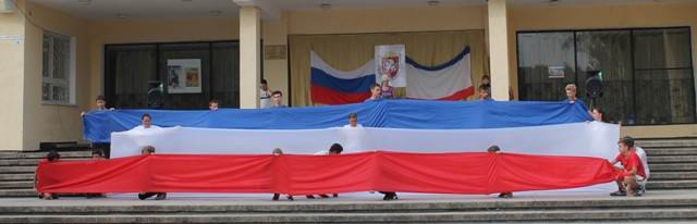 Ко Дню Флага и Герба Крыма Ко Дню Флага и Герба Крыма