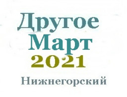 Другие объявления из газеты