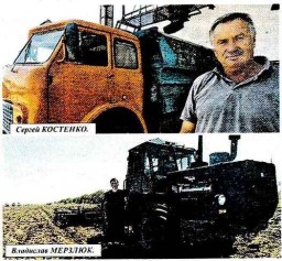 «ПО-ХОЗЯЙСКИ» И НА РАБОТЕ, И В ЖИЗНИ