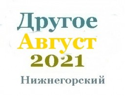 Другие объявления из газеты
