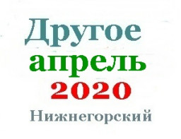 Другие объявления из газеты