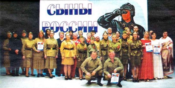 ​ВОЕННО-ПАТРИОТИЧЕСКАЯ ПЕСНЯ КАК СВЯЗЬ ПОКОЛЕНИЙ