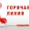 Контакты услуг ЖКХ в VK