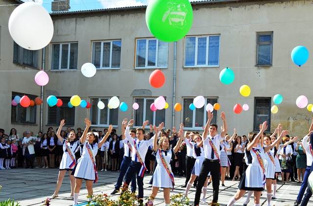 Последний звонок Последний звонок