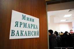 Вакансии из газеты (апрель)