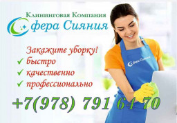 Озонирование помещений