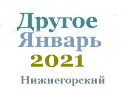 Другие объявления из газеты