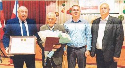 ​Хранитель памяти родной земли учитель, краевед, патриот