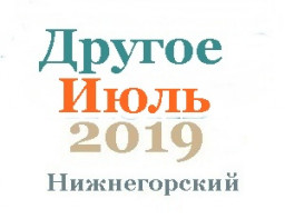Другие объявления из газеты