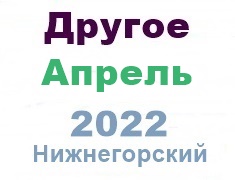 Другие объявления из газеты