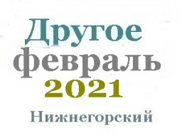 Другие объявления из газеты