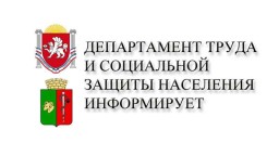 СОЦИАЛЬНЫЙ КОНТРАКТ