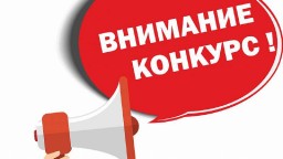 Конкурс «Сделано в Крыму»