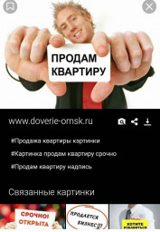 ​Продам квартиру