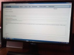 ​Монитор Samsung SyncMaster B2230N