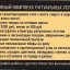 Агентство ритуальных услуг "Ангел". 3