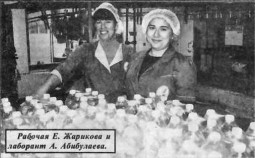 Нижнегорская вода покоряет Крым