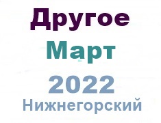 Другие объявления из газеты