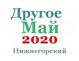 Другие объявления из газеты