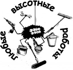 Утепление квартир