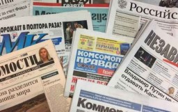 Другие объявления из газеты