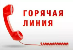 Контакты услуг ЖКХ в VK