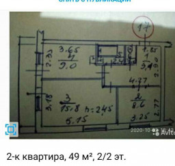 ​Продам квартиру