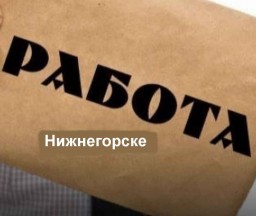 Вакансии за октябрь