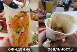 Обман в рекламе