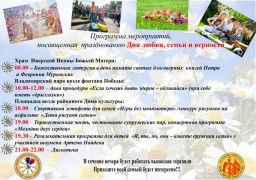 Заседание Оргкомитета