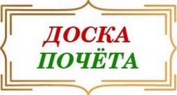 Твои люди, Нижнегорье! Твои люди, Нижнегорье!