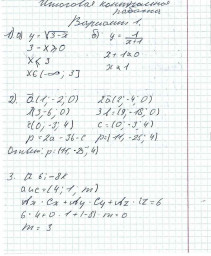 ​Бесплатные юридические консультации