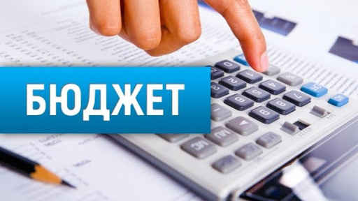 Бюджет района за 1 полугодие 2020 Бюджет района за 1 полугодие 2020